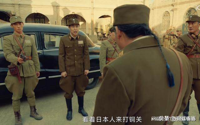 小沈阳新片口彩神vll碑崩坏自己打自己的脸忘记师傅说的话了吗？(图16)