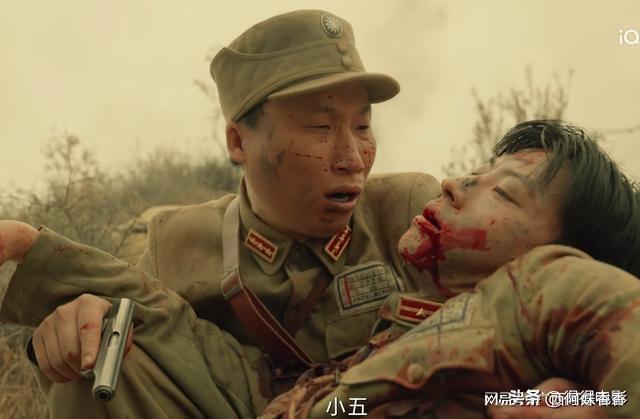 小沈阳新片口彩神vll碑崩坏自己打自己的脸忘记师傅说的话了吗？(图17)