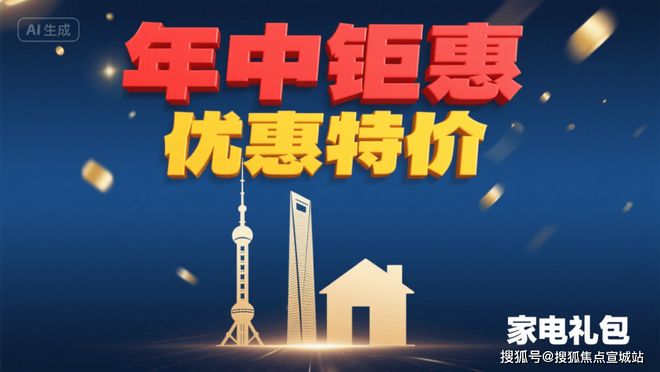 苏州甄选好房@恒力健康城官方售楼处发布：传世大宅的终极选择彩神vll(图6)