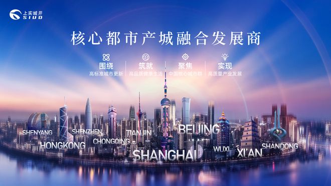 彩神vll海居生活新范式：上实·听海如何用“5+1超级底盘”征服挑剔购房者(图3)