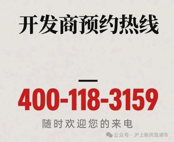 ®浦发上品售楼处 浦东浦发上品官方发布：期待你的品鉴彩神vll(图12)