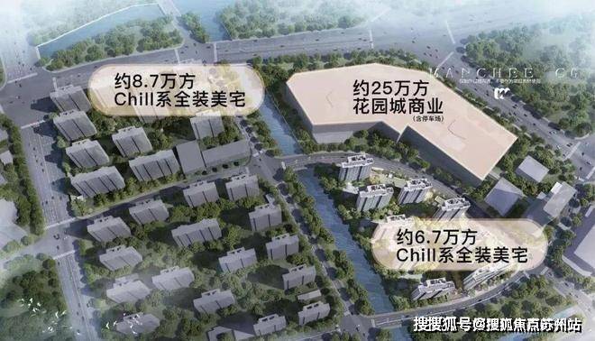 彩神vll招商时代乐章售楼处_招商时代乐章价格户型_容积率_售楼处电话_营销中心(图2)