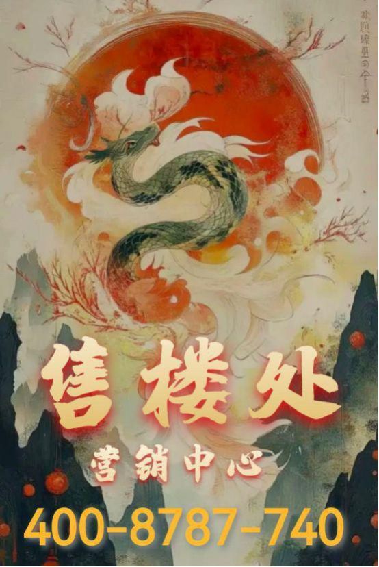 彩神vll®安联·虹悦售楼处 安联·虹悦官方发布：畅享都市生活(图3)