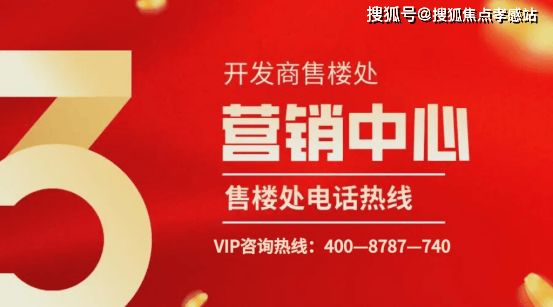 彩神vll®安联·虹悦售楼处 安联·虹悦官方发布：畅享都市生活(图4)