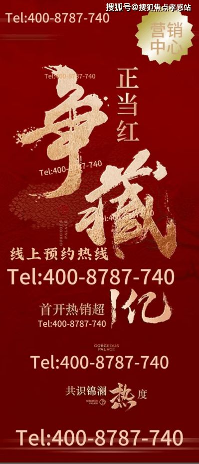 彩神vll®安联·虹悦售楼处 安联·虹悦官方发布：畅享都市生活(图5)