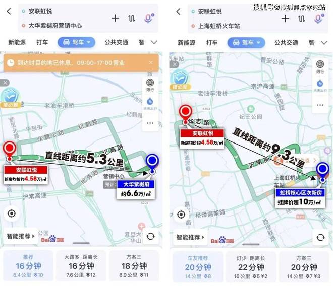 彩神vll®安联·虹悦售楼处 安联·虹悦官方发布：畅享都市生活(图16)