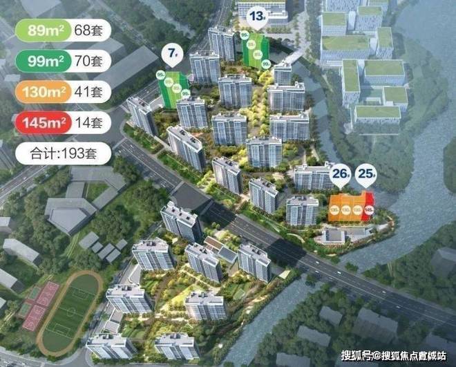 官方发布→聚焦新房鹏瑞·云璟湾售楼处热线电话@网易新闻发布！彩神vll(图5)