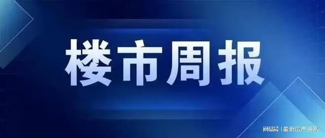 楼市传奇®大家映翠府售楼处官方发布丨大家映翠府：品质生活典范！彩神vll(图1)