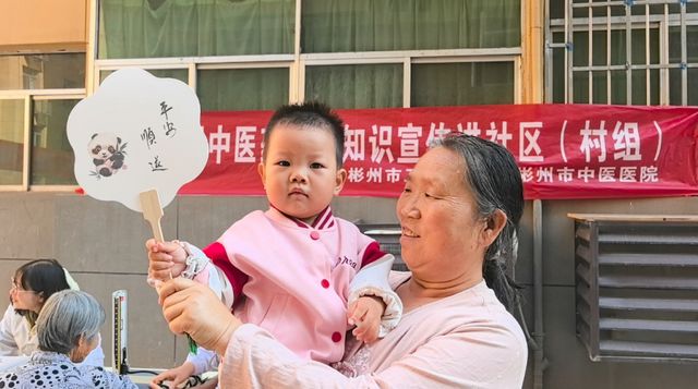 巧制艾锤传祝福·温情入户暖社区｜彬州市城关街道南街社区开展端午节主题活动彩神vll(图2)