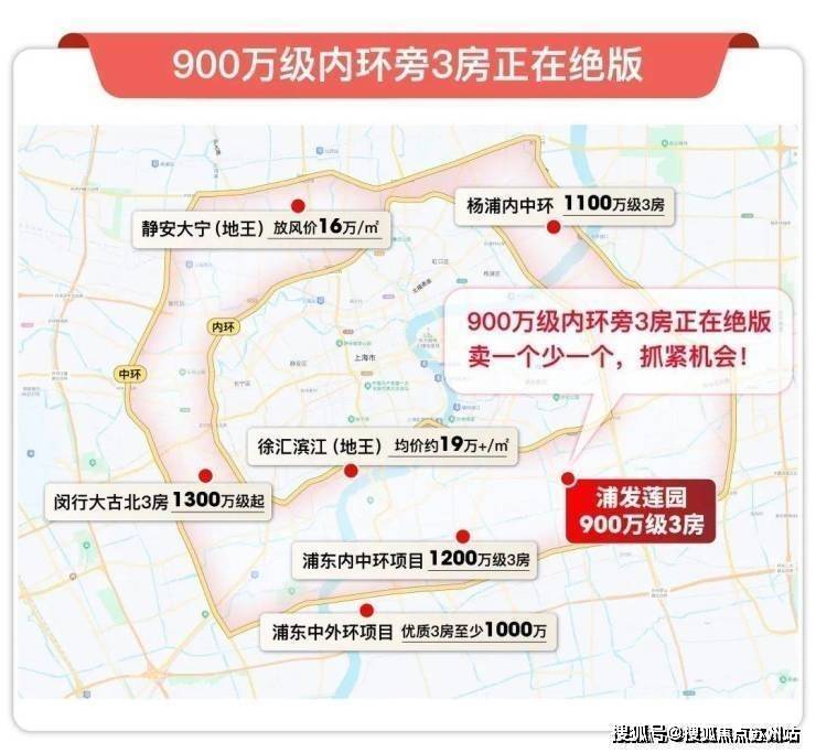 浦发莲园(浦发莲园售楼处)首页网站-2025售楼处营销中心地址丨最新房价_楼盘评测丨详情丨百度百科彩神vll(图3)