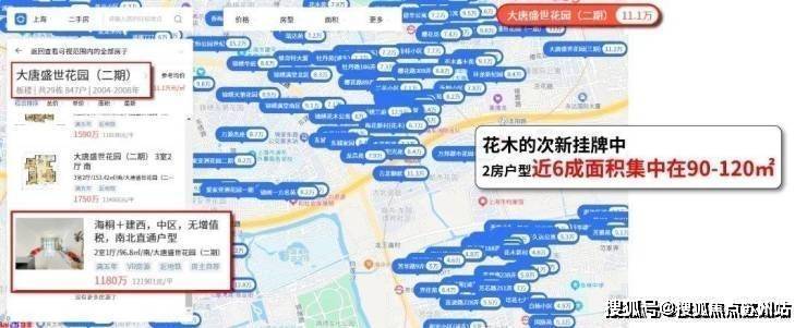 浦发莲园(浦发莲园售楼处)首页网站-2025售楼处营销中心地址丨最新房价_楼盘评测丨详情丨百度百科彩神vll(图15)