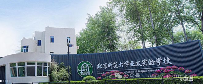 金隅上城郡售楼处-2025金隅上城郡首页彩神vll网站-楼盘详情-北京房天下(图25)