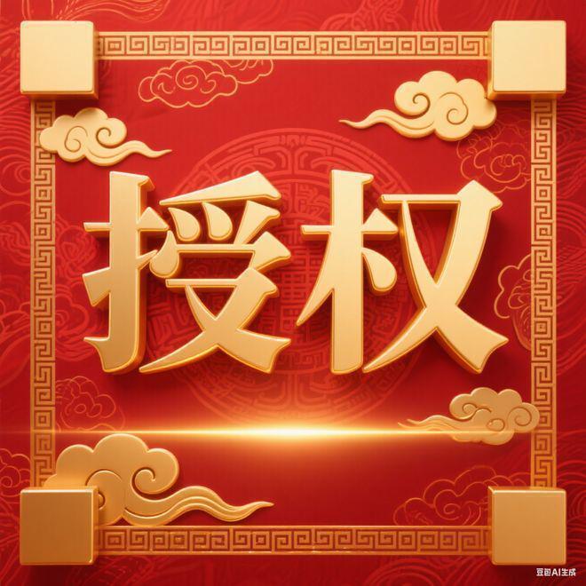 彩神vll温哥华森林售楼处-官方首页-2025温哥华森林百度百科-北京房天下(图3)