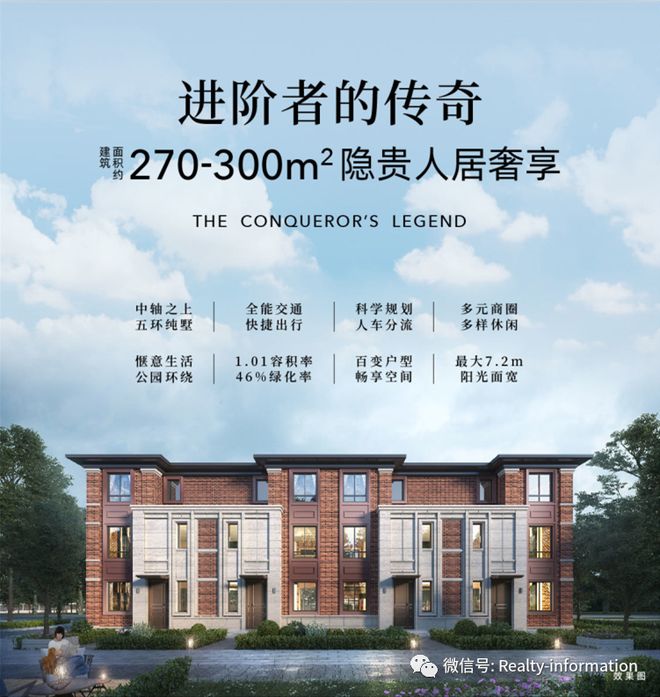 彩神vll温哥华森林售楼处-官方首页-2025温哥华森林百度百科-北京房天下(图12)