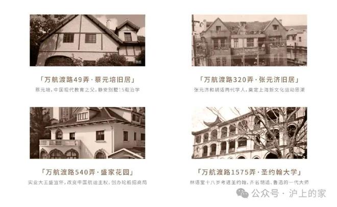 彩神vll八月豪宅聚焦@信达信安里官方售楼处发布：信达信安里墅区小高层(图4)