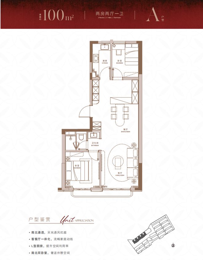 彩神vll八月豪宅聚焦@信达信安里官方售楼处发布：信达信安里墅区小高层(图12)