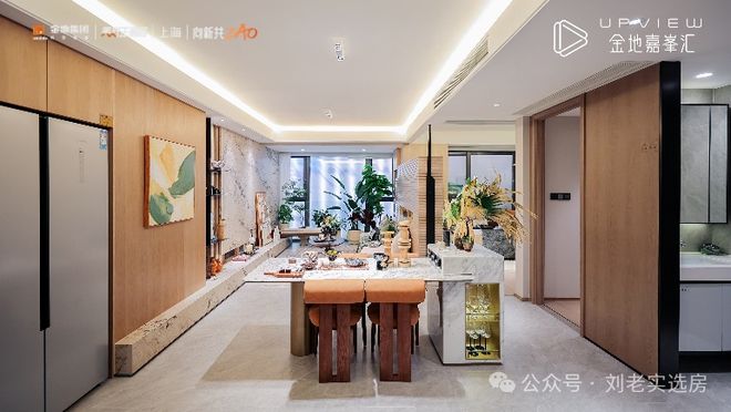 2025金地嘉峯汇【售楼彩神vll处电话】金地嘉峯汇官方网站-上海房天下！(图20)