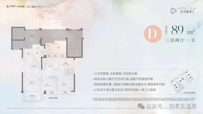 2025金地嘉峯汇【售楼彩神vll处电话】金地嘉峯汇官方网站-上海房天下！(图19)