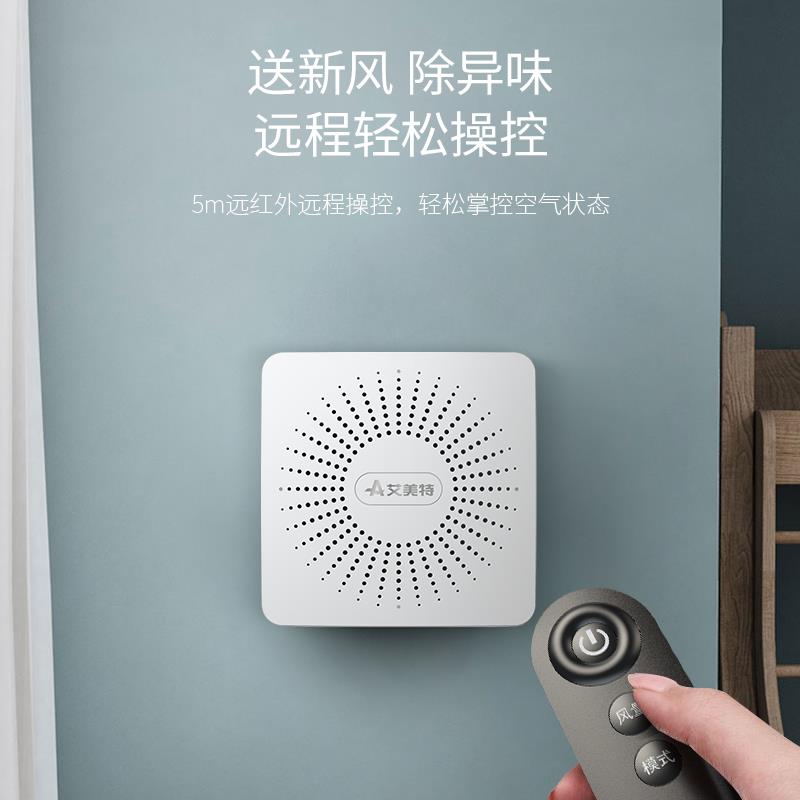 彩神vllAI睡眠新风TCL小蓝翼C7新风空调满足用户健康呼吸体验(图1)