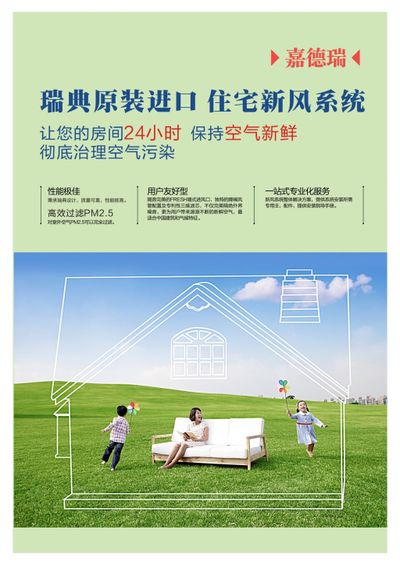 新风航天申请用于筒弹对接自动控制系统专利 实现筒弹对接全流程的动态安全监控彩神vll(图1)