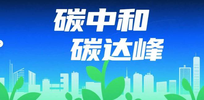 彩神vll资本看好！热立方地暖机舒适家：热泵技术革新下的冷热市场新机遇(图1)