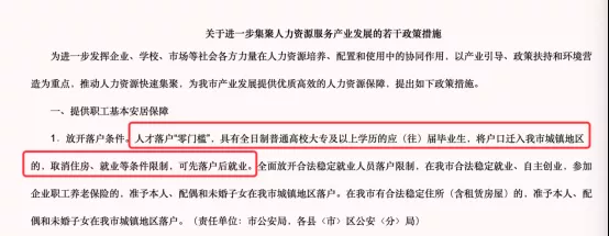 彩神vll早财经丨中美双方经贸团队牵头人将于今日再次通话；美国众议院投票通过弹劾总统调查程序；早晚读书店铺被当当网关闭李国庆回应(图7)