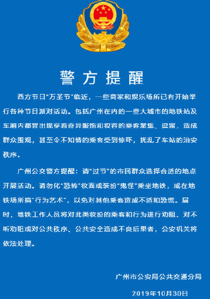 彩神vll早财经丨中美双方经贸团队牵头人将于今日再次通话；美国众议院投票通过弹劾总统调查程序；早晚读书店铺被当当网关闭李国庆回应(图8)