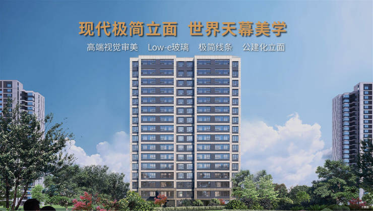 彩神vll合肥热门楼盘-2026年全新房价-合肥楼盘推荐(图3)