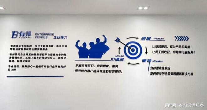 彩神vll章鱼式vs枝干式新风系统输配结构的行业选型攻略(图1)