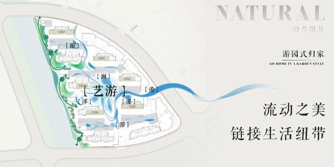 【新房】招商时代乐章官方售楼处 招商时代乐章发布：彩神vll新盘炸场!(图11)