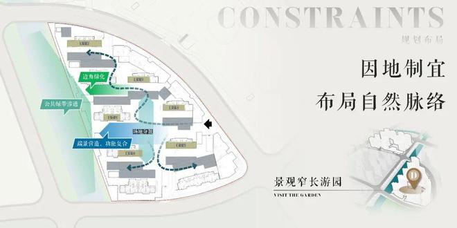 【新房】招商时代乐章官方售楼处 招商时代乐章发布：彩神vll新盘炸场!(图12)