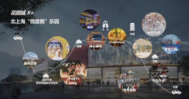 【新房】招商时代乐章官方售楼处 招商时代乐章发布：彩神vll新盘炸场!(图25)