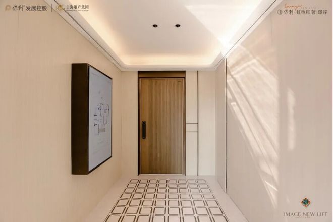 彩神vll保利·虹桥和著官方售楼处：领航新著圈层共鸣精神家园(图5)