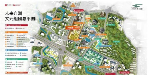 ✍✧官方重磅中建未来方洲官方售楼处发布打造理想品质生活彩神vll(图9)