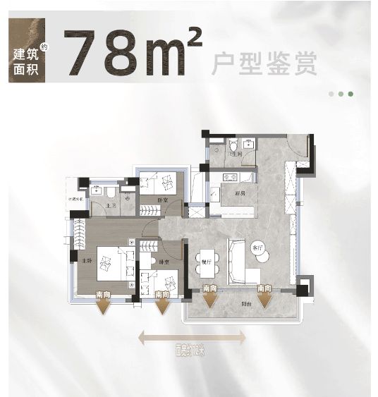 ✍✧官方重磅中建未来方洲官方售楼处发布打造理想品质生活彩神vll(图15)