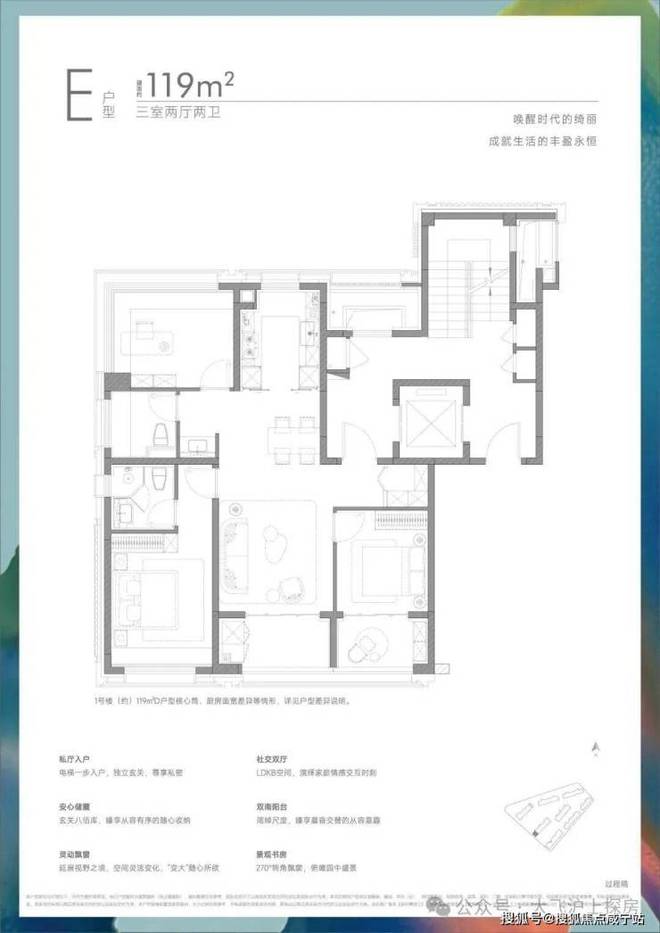 【新房】保利誉滨江官方彩神vll售楼处 杨浦保利誉滨江发布：理想栖居!(图9)