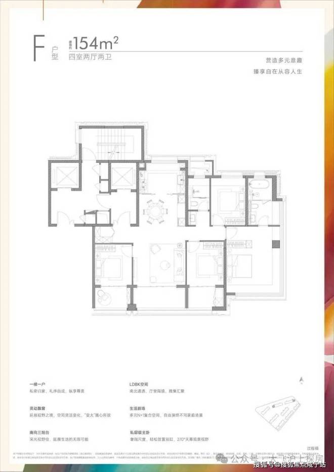 【新房】保利誉滨江官方彩神vll售楼处 杨浦保利誉滨江发布：理想栖居!(图12)