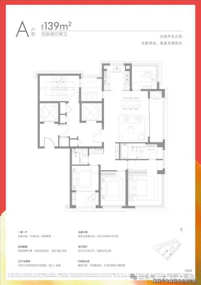 【新房】保利誉滨江官方彩神vll售楼处 杨浦保利誉滨江发布：理想栖居!(图11)