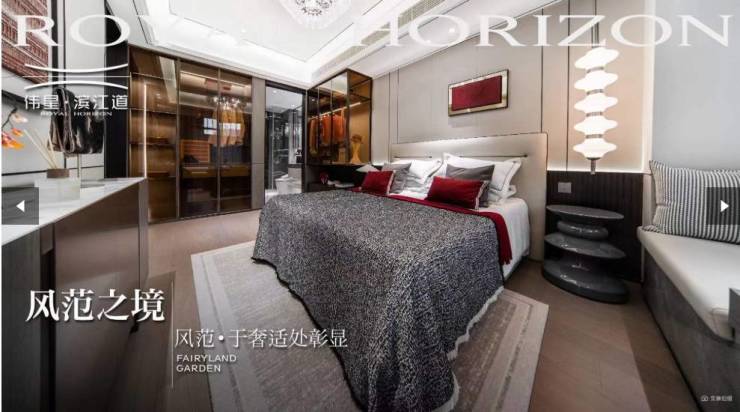 【售楼部发布】包河区房价-合肥新房价格-在售楼盘大全彩神vll(图4)