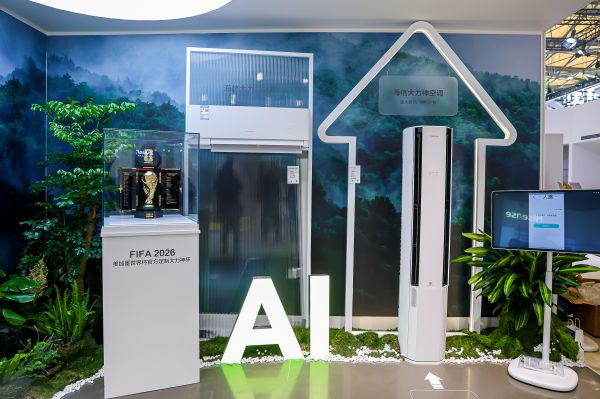 AWE2026：新一彩神vll代AI智能空调！海信2026世界杯定制空调全阵容亮相！(图2)