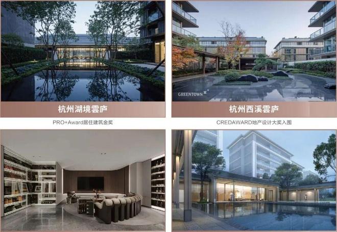 彩神vll⚡武汉热搜NO1®绿城雲庐售楼处官方发布：绿城雲庐品质铸就传奇(图2)