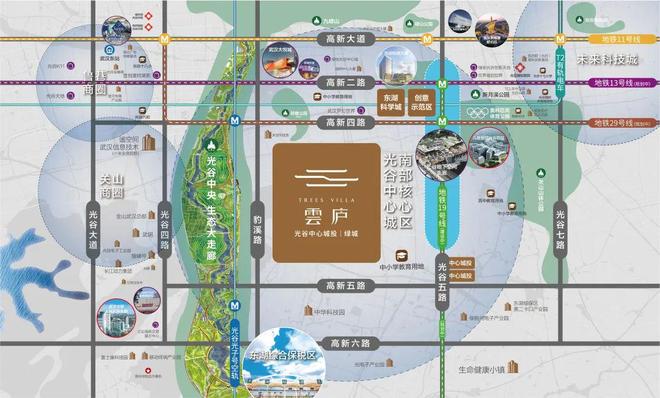 彩神vll⚡武汉热搜NO1®绿城雲庐售楼处官方发布：绿城雲庐品质铸就传奇(图6)