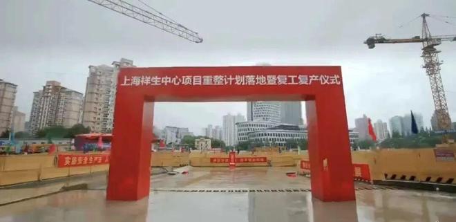 官方通告虹口源彩神vll717售楼处官方发布：上海虹口源717理想置业优选(图1)