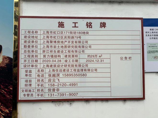 官方通告虹口源彩神vll717售楼处官方发布：上海虹口源717理想置业优选(图2)