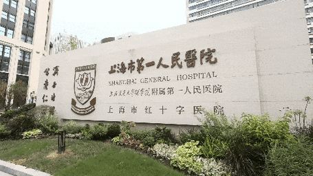 官方通告虹口源彩神vll717售楼处官方发布：上海虹口源717理想置业优选(图13)