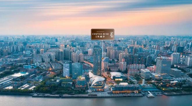 保利外滩序官方售楼处发布：滨江低密洋房限量臻彩神vll品火热认购(图2)