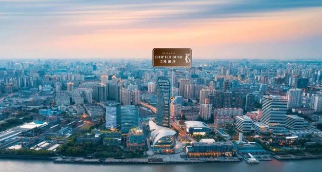 保利外滩序官方售楼处发布：滨江低密洋房限量臻彩神vll品火热认购(图21)