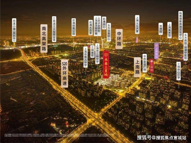 官彩神vll方永泰三里城售楼处官方最新发布：永泰三里城科技豪宅已成绝响