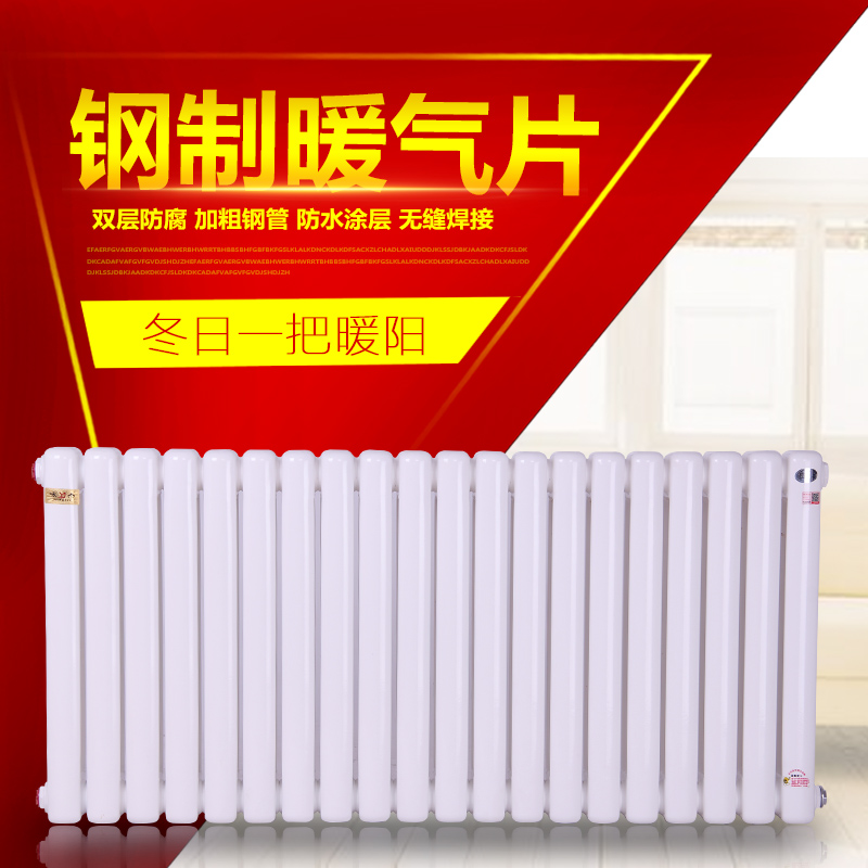 彩神vll专家说实话：暖气费太贵不如自己烧