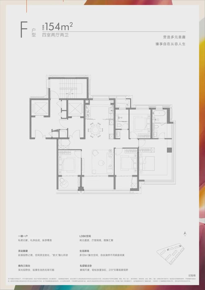2026官方彩神vll聚焦保利誉滨江售楼处官方发布：领航理想人居!(图18)